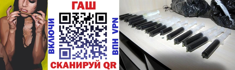 Купить Бошки Шишки APVP ГАШ АМФ Мефедрон Саянск