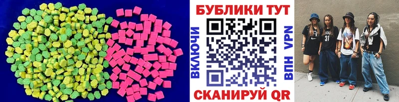 Купить закладки  Саянск  Ecstasy 99% 