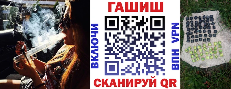 ГАШ убойный  Купить  Саянск 