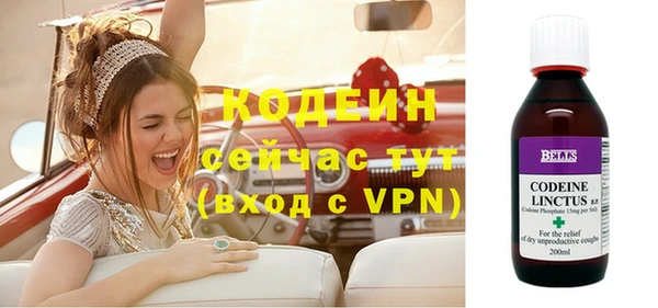 эйфоретик Балабаново