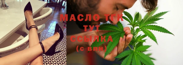 эйфоретик Балабаново