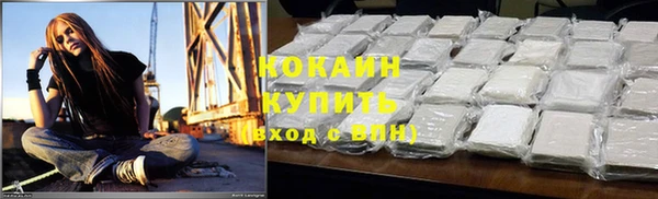 эйфоретик Балабаново
