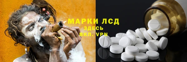 эйфоретик Балабаново