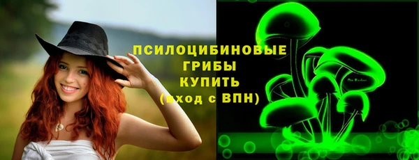 эйфоретик Балабаново