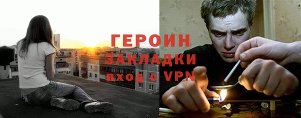 эйфоретик Балабаново