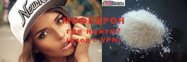 эйфоретик Балабаново