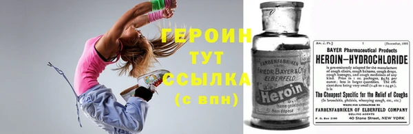 эйфоретик Балабаново
