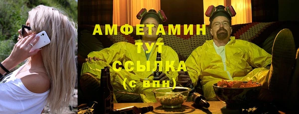 эйфоретик Балабаново