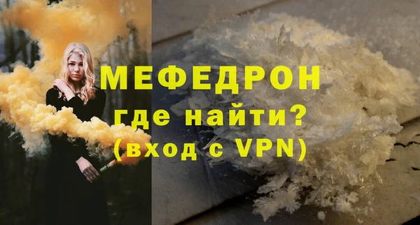 эйфоретик Балабаново