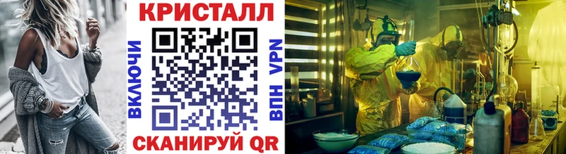 МЕТАМФЕТАМИН Methamphetamine  Купить  Саянск 