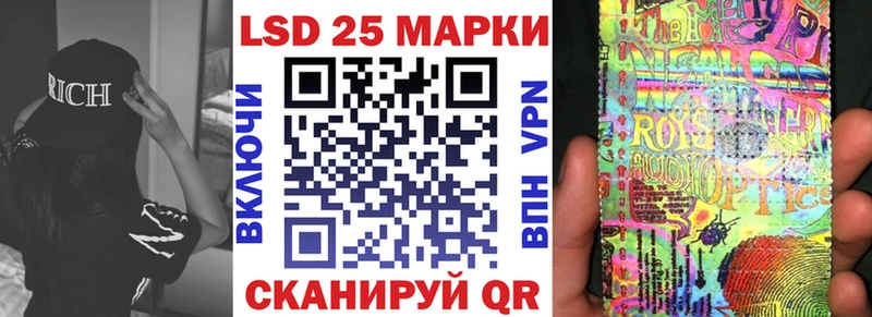 Купить где  Саянск  Марки N-bome 1500мкг 