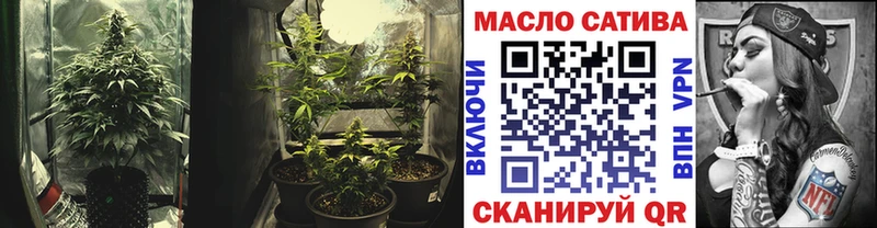 Купить  Саянск  Дистиллят ТГК гашишное масло 